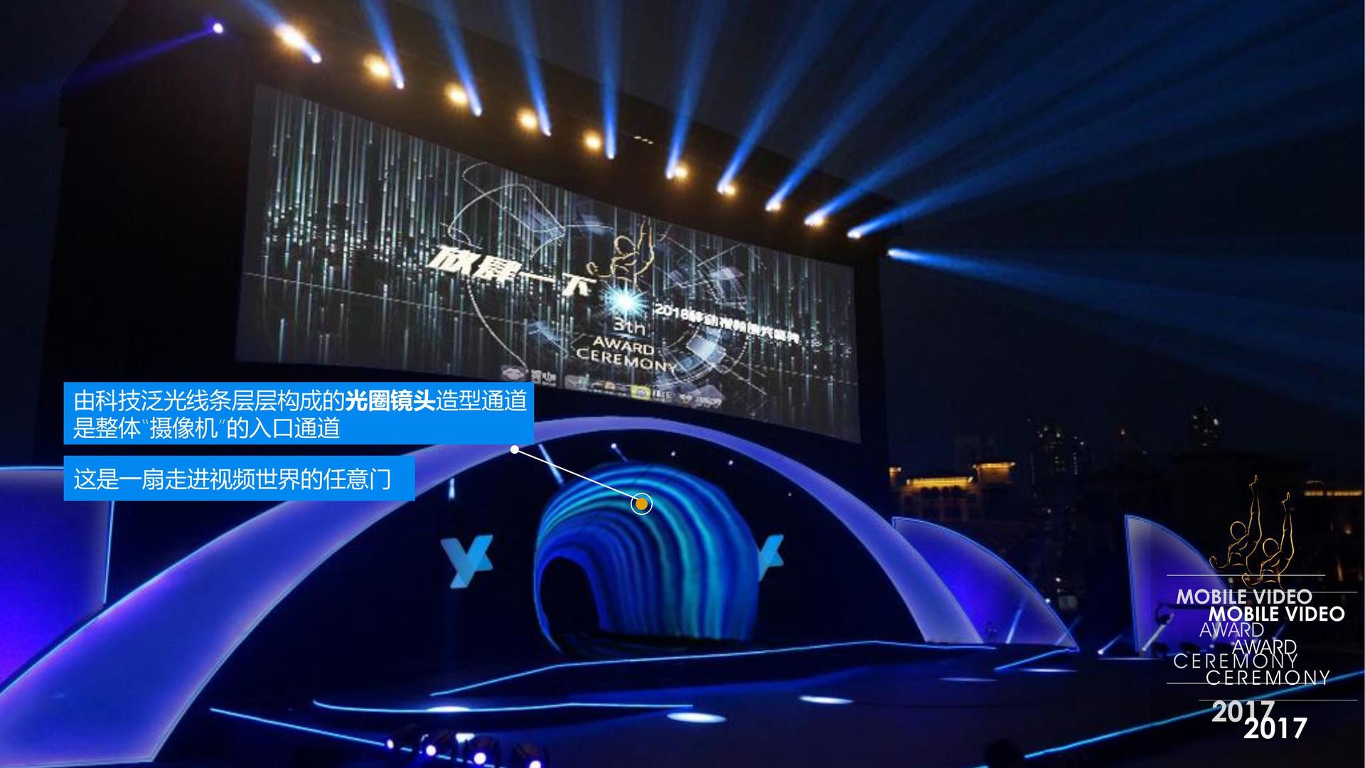 影子影业导演制片